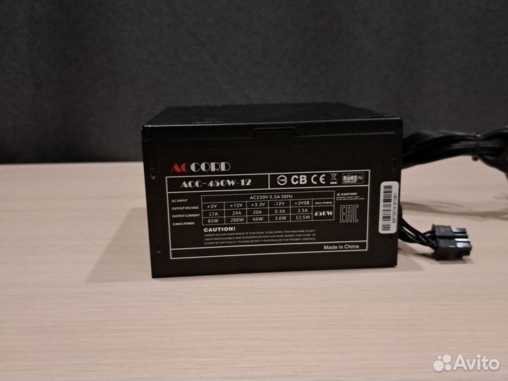 Комплектующие для пк