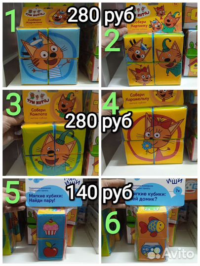 Детские игрушки