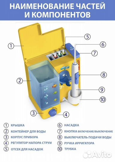 Ирригатор aquajet ld a8