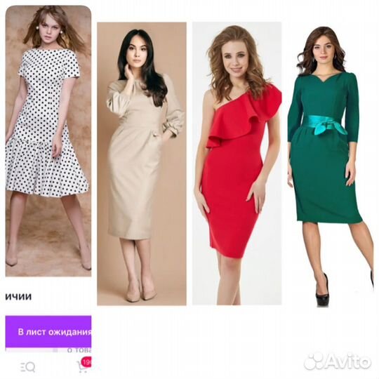 Платье 48р