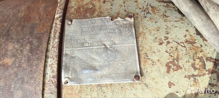 Саг сварочный