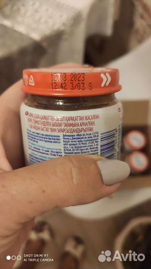 Фруктовое пюре агуша