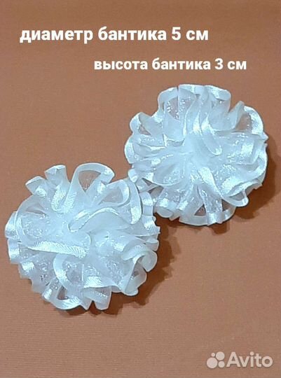 Бантики для волос детские