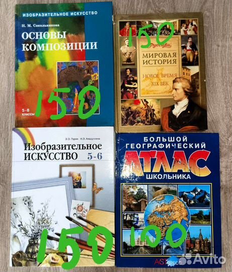 Книги