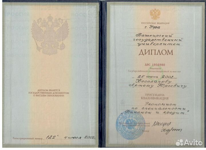 Регистрация ип/ооо и интернет-бухгалтерия