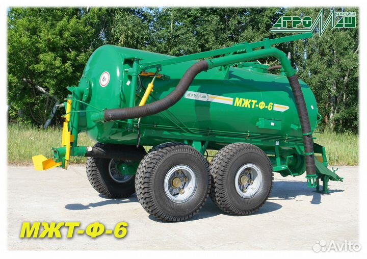 Разбрасыватель удобрений БобруйскАгромаш МЖТ-Ф-6, 2025