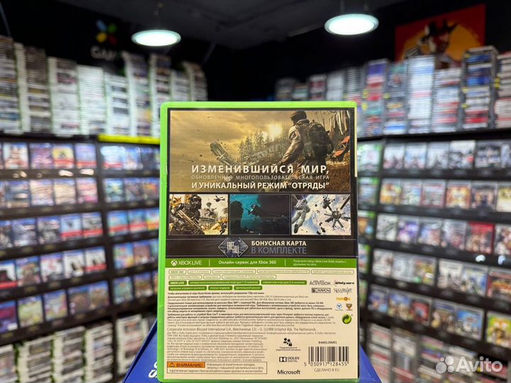 Игры для Xbox 360: Call of Duty: Ghosts