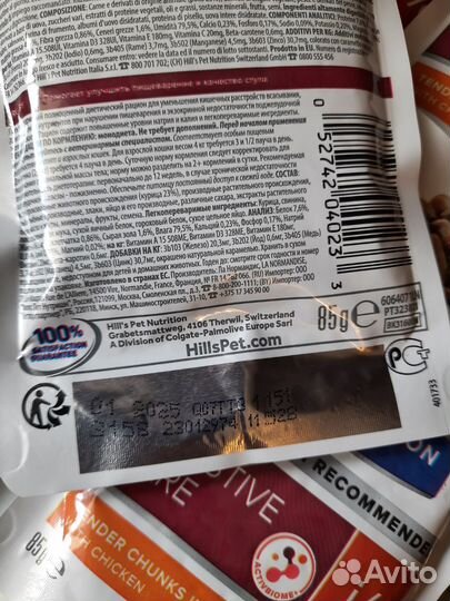 Корм для кошек hills id влажный диетический жкт