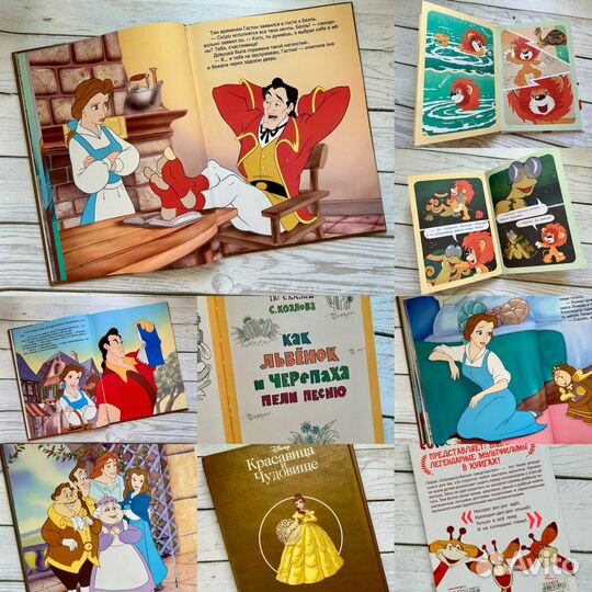 Детские книги