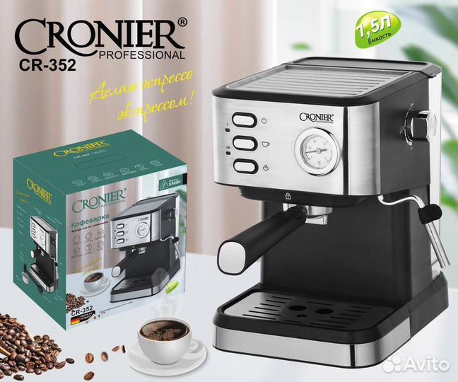 Кофемашина