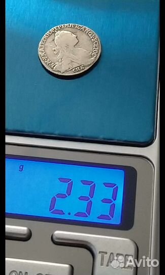 Гривенник. Екатерина. 1769 год