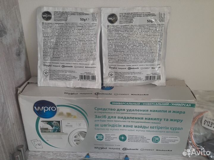 Тэны, Заглушка отверстия датчика температуры тэна