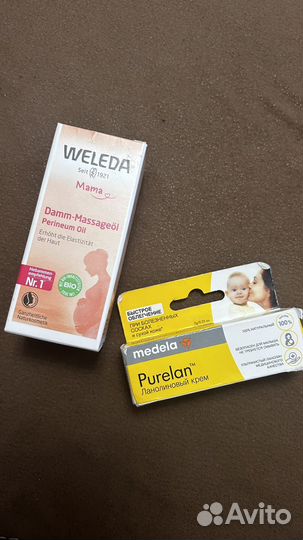 Набор будущей мамы (purelan, weleda)