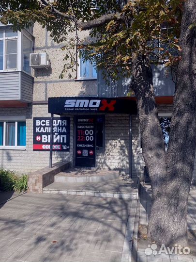 Кальянный магазин с доходом + 230к