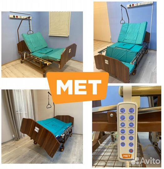 MET EVA Медицинская электро-кровать с переворотом