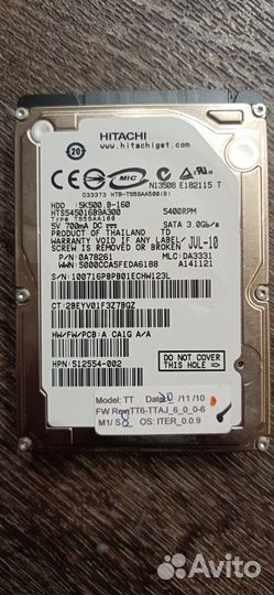 HDD с прошивкой CH539-60004 для HP Designjet T770