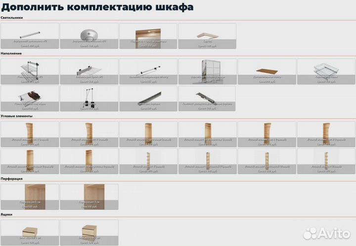 Встроенный шкаф купе в спальню