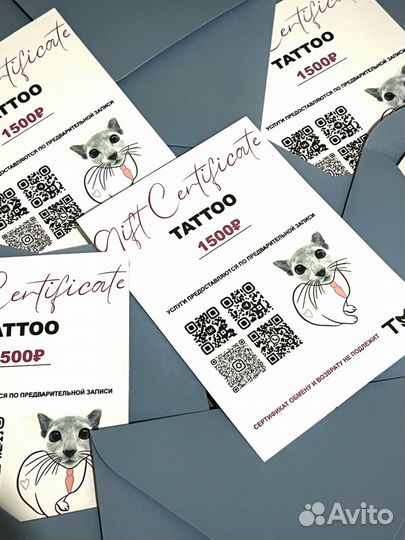 Подарочный сертификат на тату
