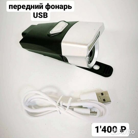 Фонари для велосипеда, запчасти для велосипеда