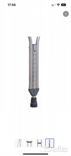 Аренда прокат костылей