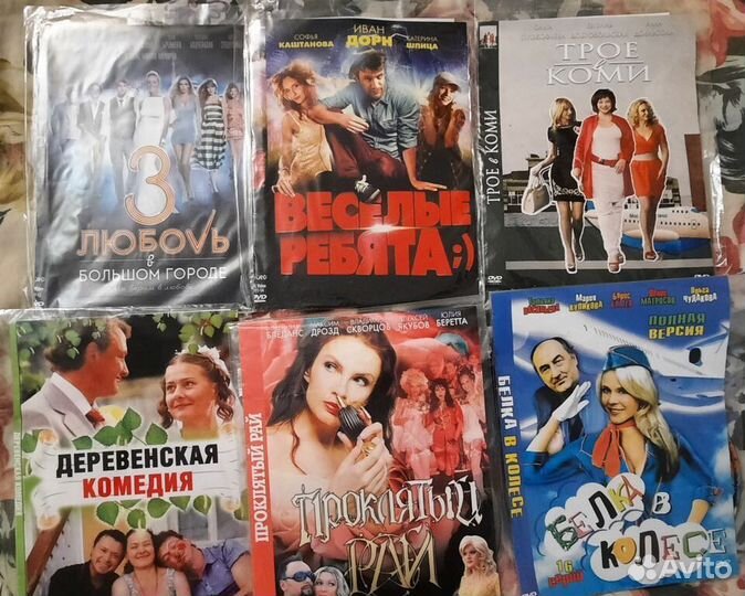 Dvd комедии