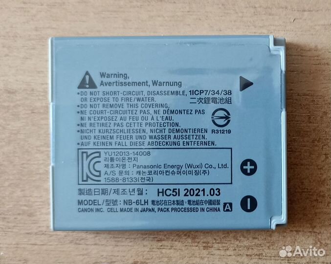 Аккумулятор Canon NB-6LH