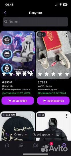 Игровое кресло gamelab tetra