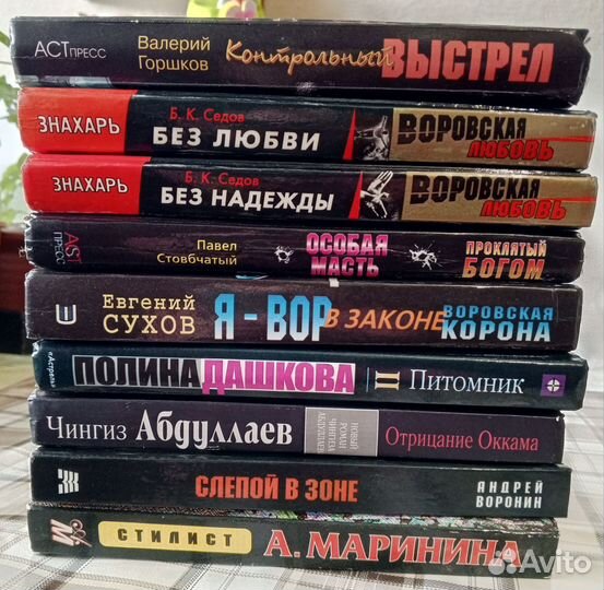 Книги одним лотом