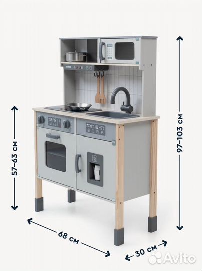 Детская деревянная кухня