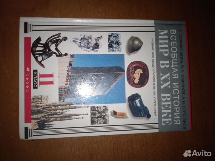 Учебники 10 11 класс