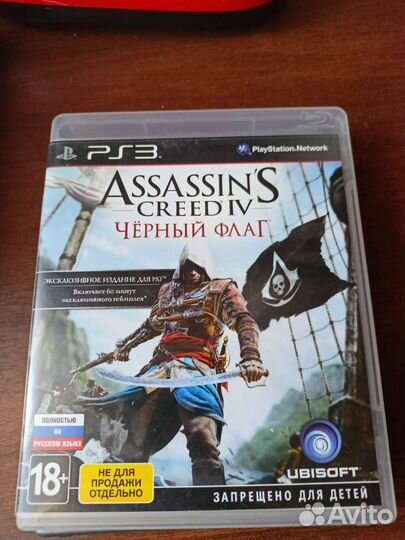 Диски для ps3