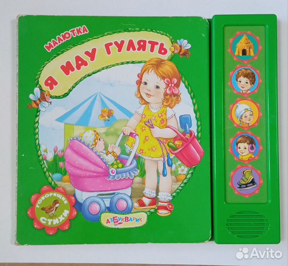 Детские книги пакетом