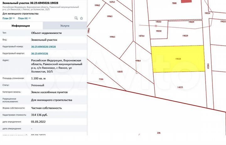 Участок 26 сот. (ИЖС)