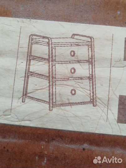 Лоте комод/тумба прикроватная