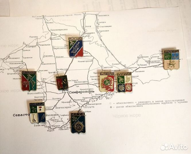 Значки гербы городов СССР