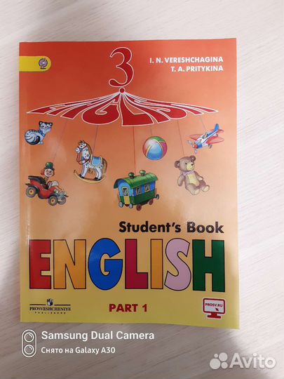 Учебники 3 класс
