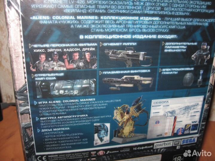 Aliens Colonial Marines. Специздание PC, FarCry4