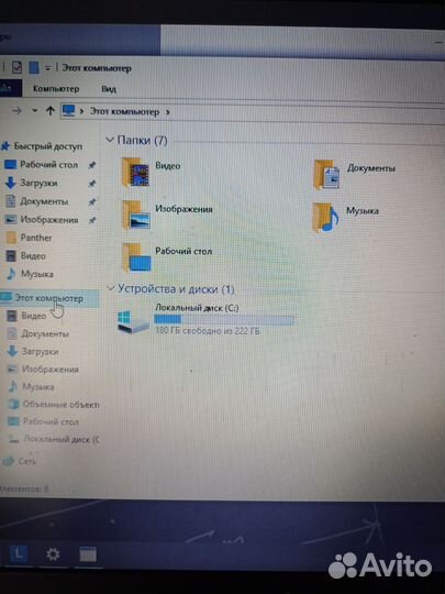 Lenovo thinkpad x250