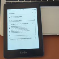 Amazon Kindle Paperwhite 2018 8Gb Водонепроницаемы
