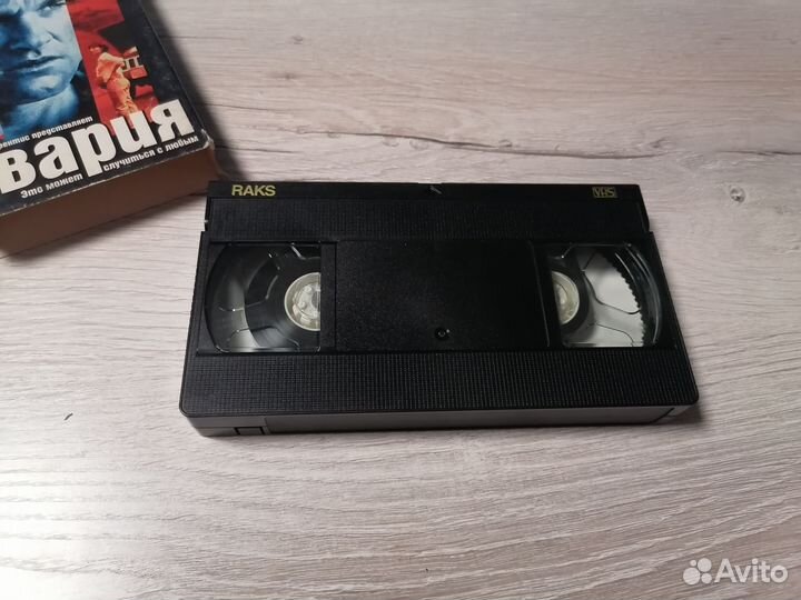 Авария Курт Рассел VHS