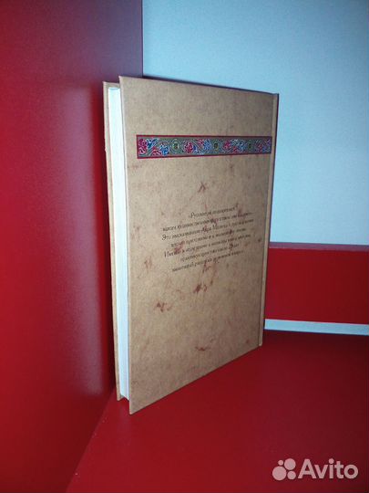 Русское знаменное пение. Кутузов Б. 2008 г