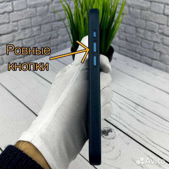 Кожаный чехол Leather Case MagSafe для iPhone