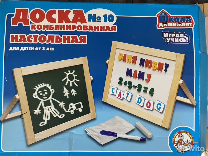 Доска настольная (развивающая игра) для детей