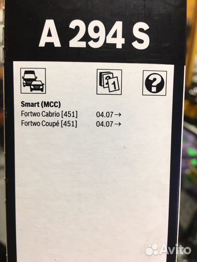 Щётки стеклоочистителей