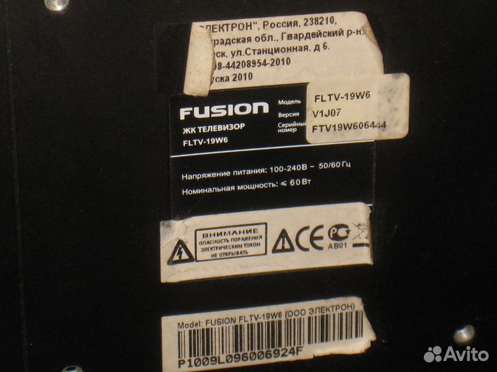 Телевизор fusion fltv-19W6