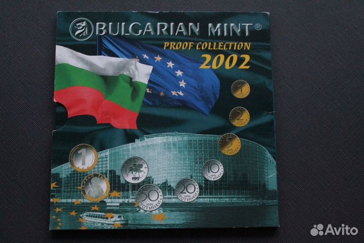 Набор монет. Болгария. 1992 год