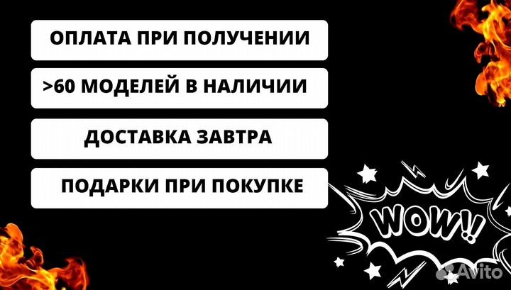 Мангал от производителя