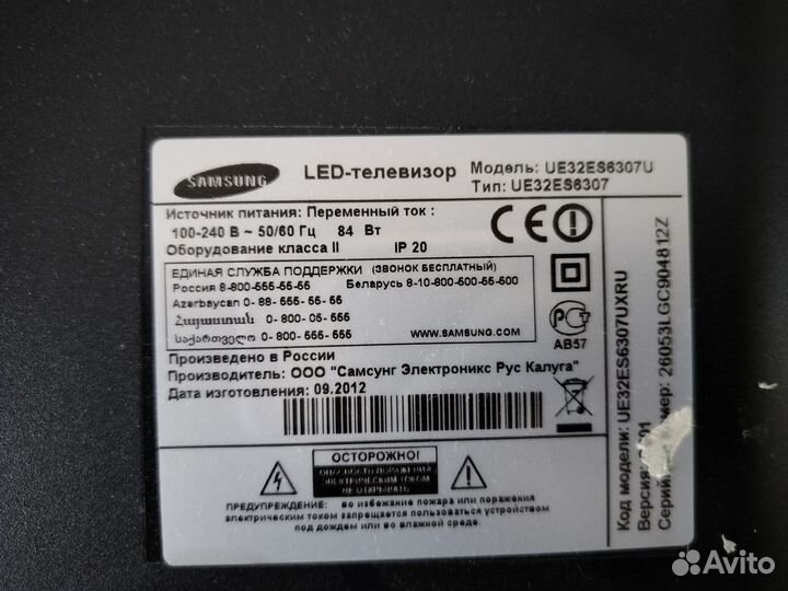 Телевизор samsung SMART tv 32