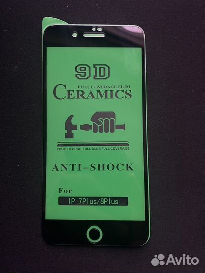 Защитное стекло iPhone 7 plus / 8 plus