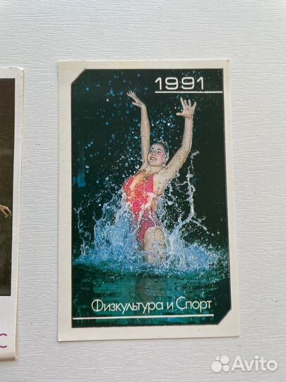 Календарь спорт